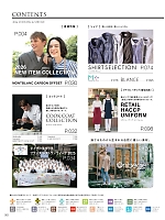 ユニフォーム monb2026n002