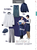 ユニフォーム monb2026n009