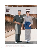 ユニフォーム monb2026n012