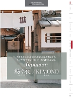 ユニフォーム monb2026n013