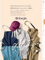 ユニフォーム monb2026n019