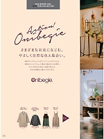 ユニフォーム monb2026n022