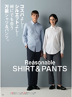 ユニフォーム monb2026n028