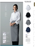 6-1033 長袖コックコート(黒)