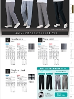 ユニフォーム monb2026n067