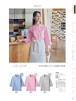 2026 年間物「MONTBLANC COOKING&SERVICE（モンブランクッキング＆サービス）」のカタログ71ページ(monb2026n071)