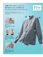 ユニフォーム monb2026n076