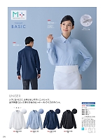 ユニフォーム monb2026n078