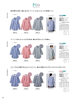 SS500-92 レディス7分袖シャツ(グレー)