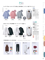 SS005-93 兼用7分袖シャツ(黒グレー)