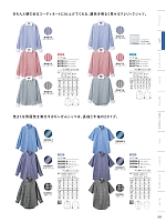 CM2503-9 兼用長袖シャツ(ネイビーチェック