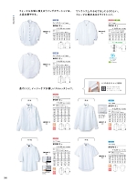 BF2201-2 レディス長袖シャツ(白)