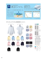 2026 年間物「MONTBLANC COOKING&SERVICE（モンブランクッキング＆サービス）」のカタログ90ページ(monb2026n090)