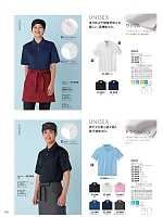 32-5064 兼用半袖ポロシャツ(Rブルー