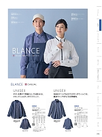 BW2503-9 長袖ワイドシャツ(ネイビー)