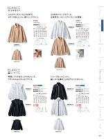 2026 年間物「MONTBLANC COOKING&SERVICE（モンブランクッキング＆サービス）」のカタログ97ページ(monb2026n097)