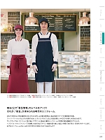 ユニフォーム monb2026n099