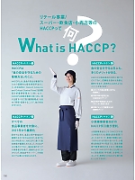 ユニフォーム monb2026n100