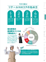 ユニフォーム monb2026n101