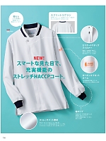 ユニフォーム monb2026n106