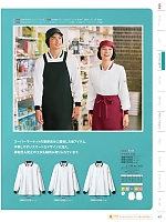 ユニフォーム monb2026n107