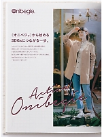 ユニフォーム monb2026n126