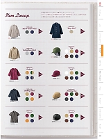 ユニフォーム monb2026n131