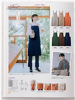 ユニフォーム monb2026n132