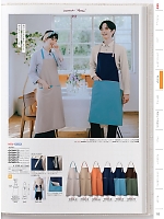 ユニフォーム monb2026n133