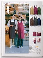 OV5007-8 エプロン兼用