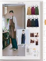 OV5006-5 エプロン兼用