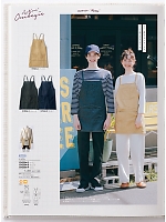 OV5004-8 兼用エプロン(チャコール)