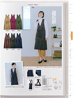 OV5002-9 兼用エプロン(ネイビー)