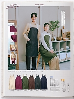 OV5001-5 兼用エプロン