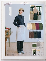 2026 年間物「MONTBLANC COOKING&SERVICE（モンブランクッキング＆サービス）」のカタログ140ページ(monb2026n140)