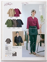 OV6502-6 兼用7分袖プルオーバー