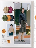 OV2502-7 兼用7分袖調理シャツ