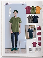 OV6503-8 兼用半袖ジャケット(グレー