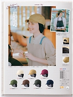 ユニフォーム monb2026n148