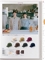 OV9001-2 兼用キャップ(白)