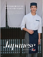 ユニフォーム monb2026n152