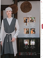 ユニフォーム monb2026n153