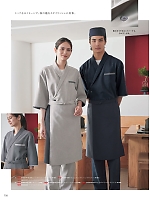 ユニフォーム monb2026n156