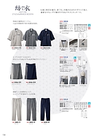 ユニフォーム monb2026n158