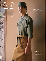 ユニフォーム monb2026n164