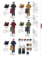 3-524 兼用7分袖ハッピ