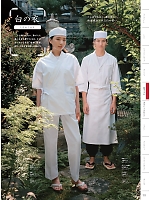 ユニフォーム monb2026n171