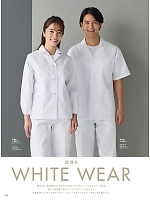 ユニフォーム monb2026n174