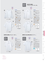 2026 年間物「MONTBLANC FOODFACTORY（モンブランフードファクトリー）」のカタログ181ページ(monb2026n181)