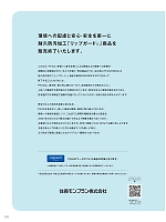 ユニフォーム monb2026n192